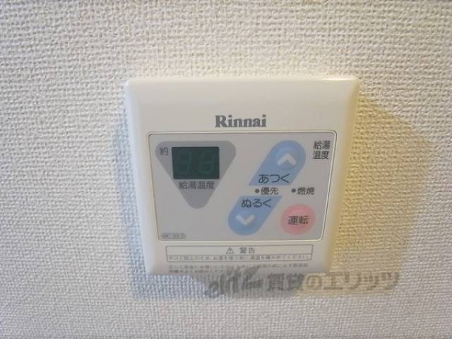 給湯