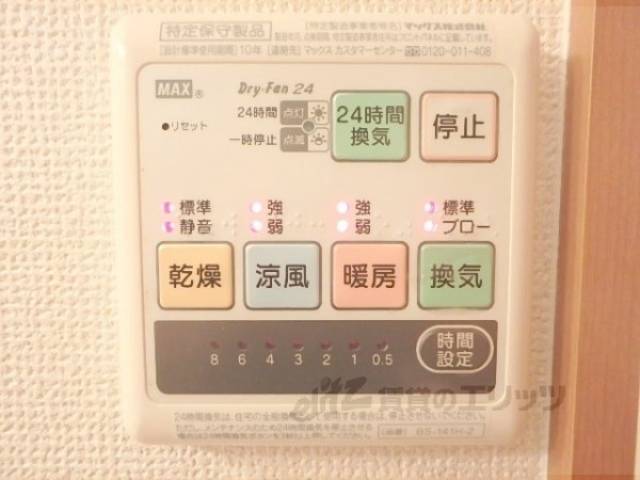 浴室乾燥機