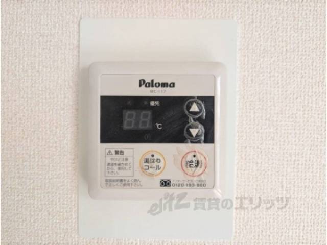 給湯器リモコン