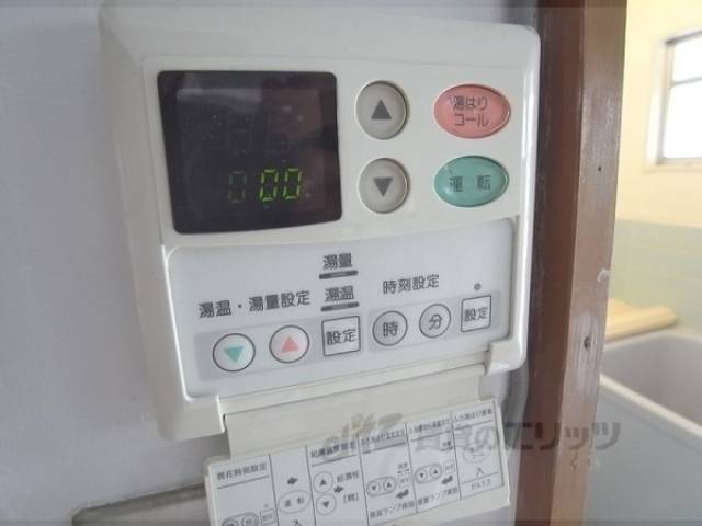 給湯器リモコン