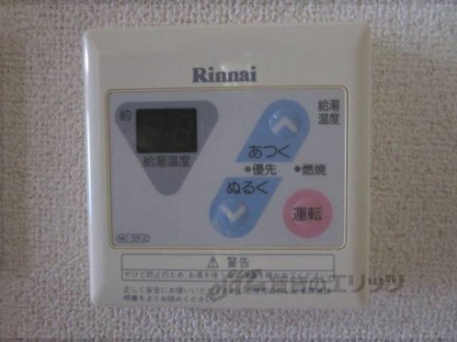 給湯器リモコン