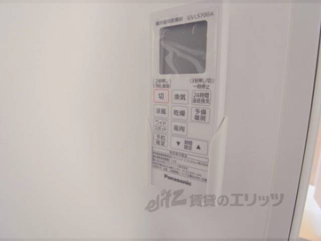 風呂　風呂乾燥機リモコン