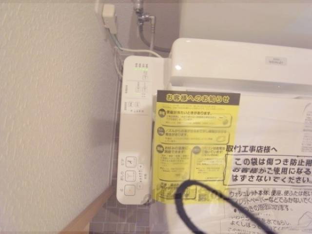 トイレ　ウォッシュレット