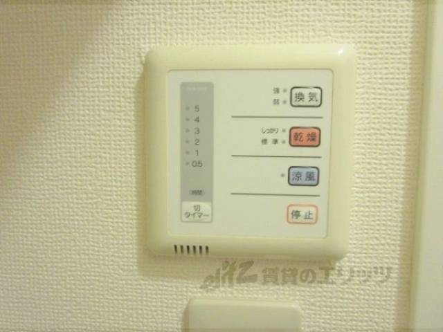 浴室乾燥機　浴槽