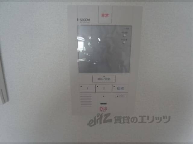 セコム