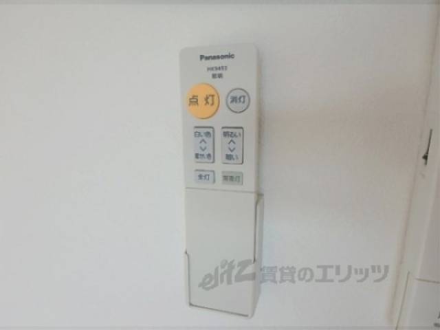 リモコン　照明