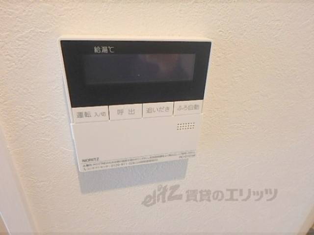 給湯器