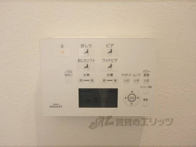 トイレ　ウォシュレットリモコン