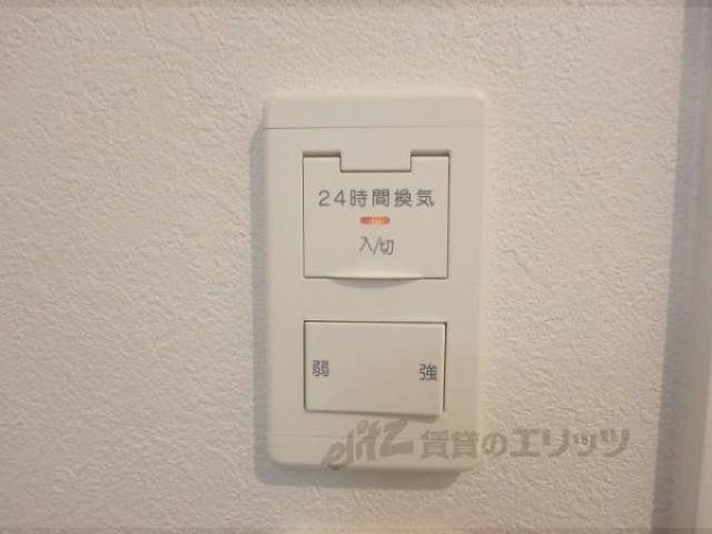 換気扇スイッチ