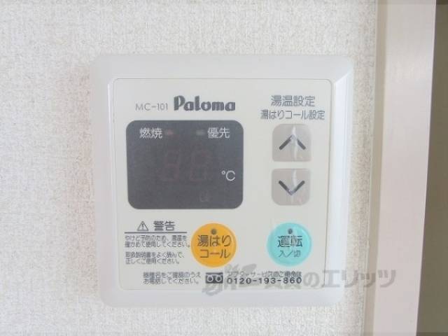 給湯器リモコン
