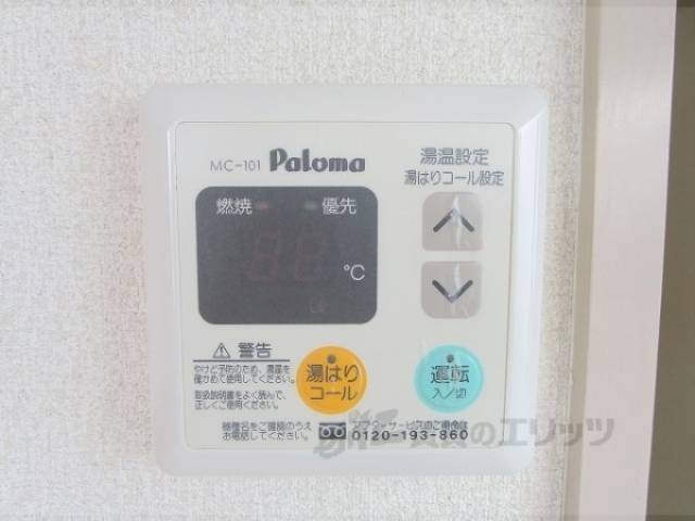 給湯器リモコン
