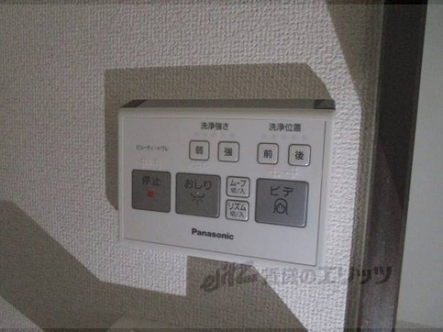 トイレリモコン