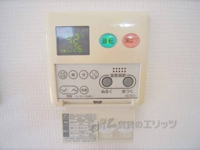 給湯器リモコン