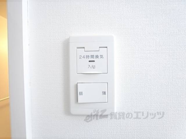 24時間換気スイッチ