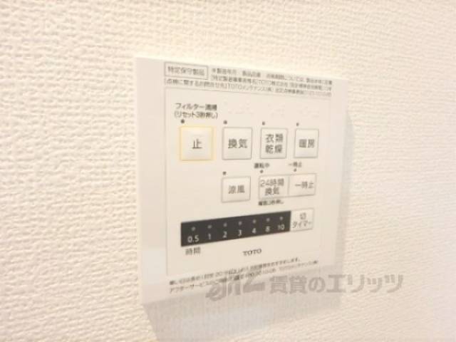 浴室乾燥機