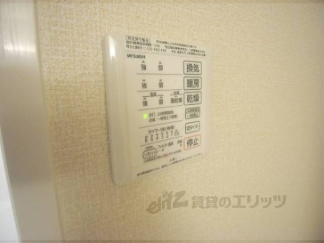 浴室乾燥機
