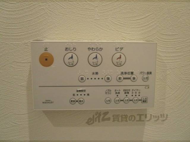 ウォシュレット