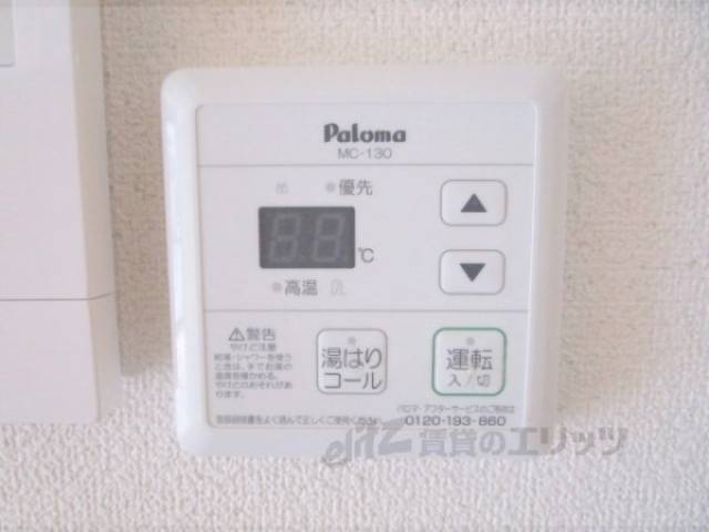 給湯器リモコン