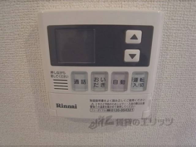 給湯パネル