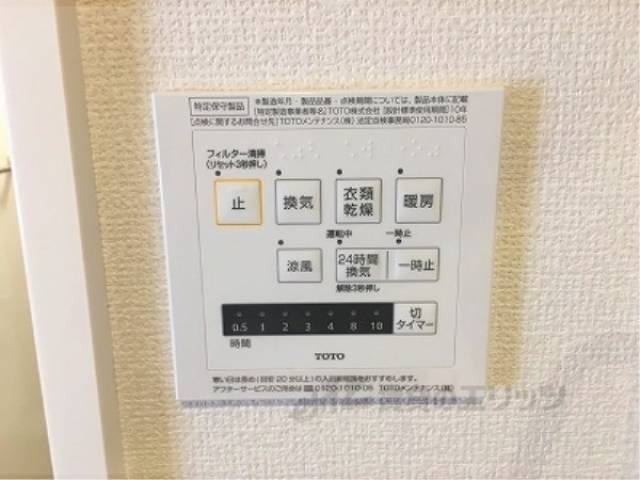 浴室乾燥機