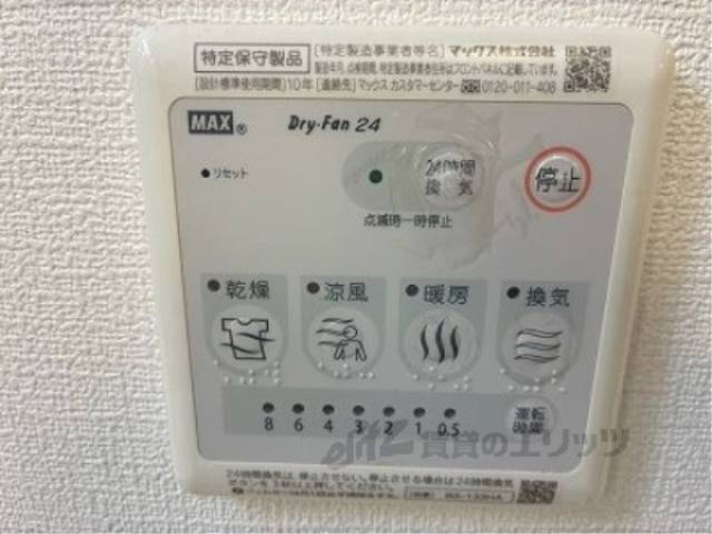 浴室乾燥機