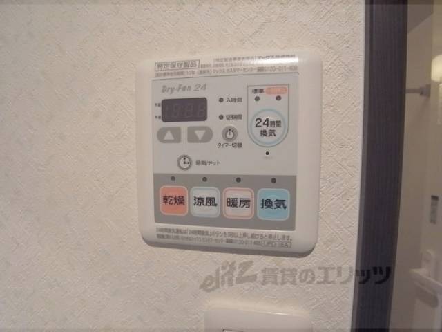 浴室乾燥機パネル