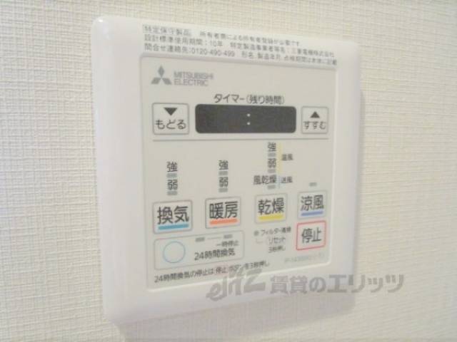浴室乾燥機　浴室乾燥機リモコン