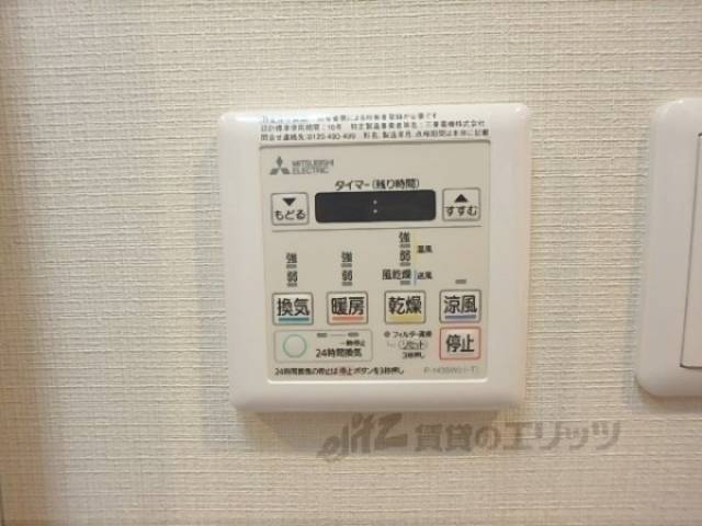 浴室乾燥機　浴室乾燥機リモコン