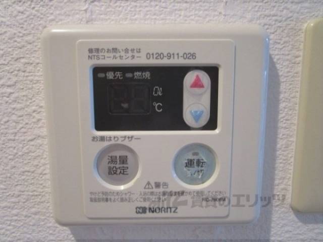 給湯器リモコン