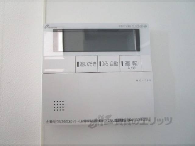 給湯器リモコン