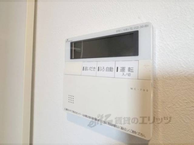 給湯器リモコン