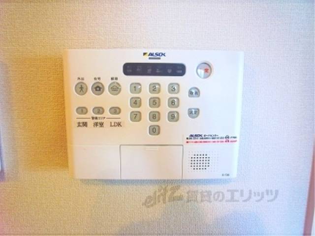 アルソック
