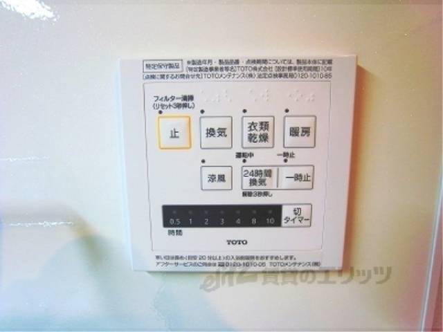 浴室乾燥機