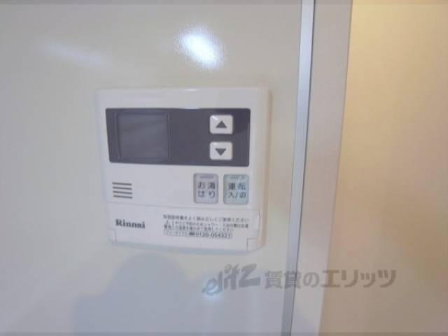 給湯パネル