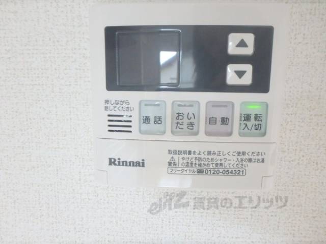 給湯スイッチ