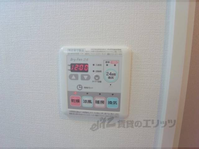 浴室乾燥