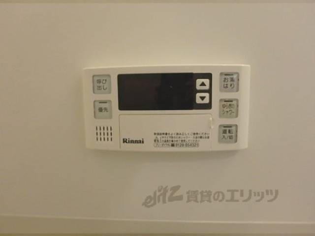 給湯党スイッチ