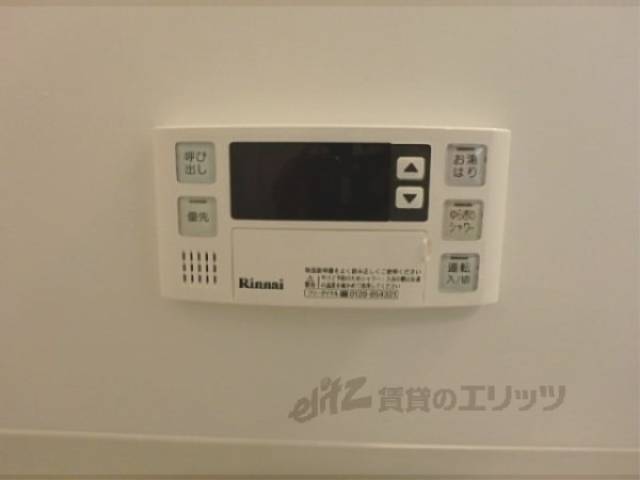 給湯器リモコン　給湯スイッチ
