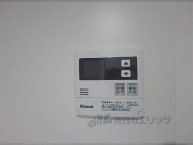給湯器リモコン　給湯スイッチ