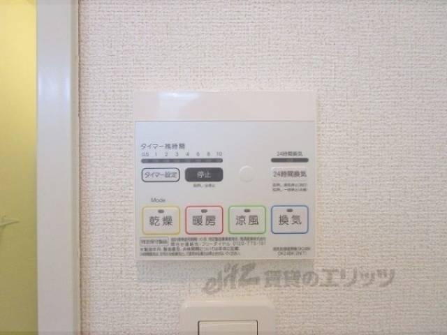 浴室乾燥機　リモコン