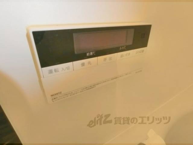 給湯器リモコン