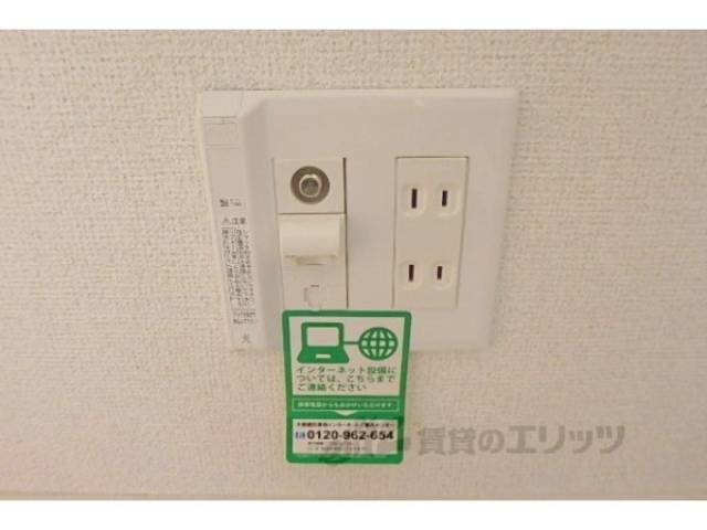 インターネット接続