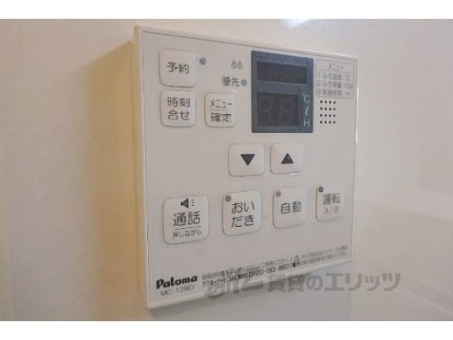 給湯器リモコン