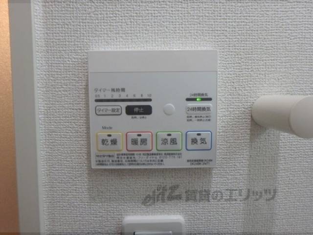 浴室乾燥パネル