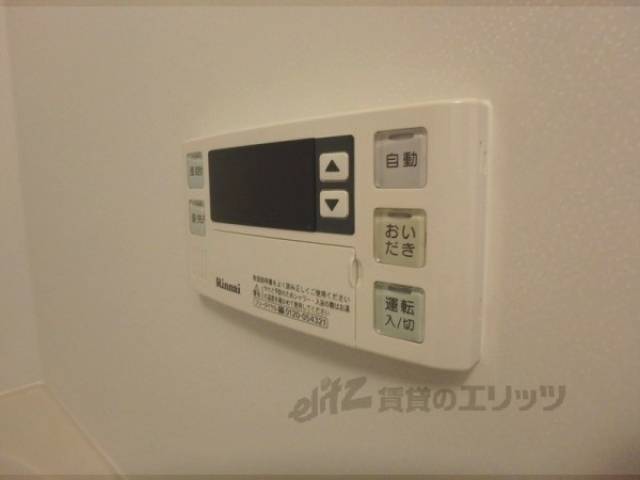 給湯パネル