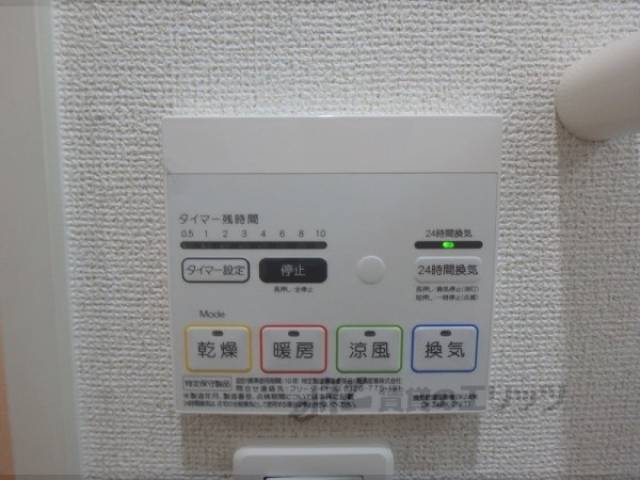 浴室乾燥パネル