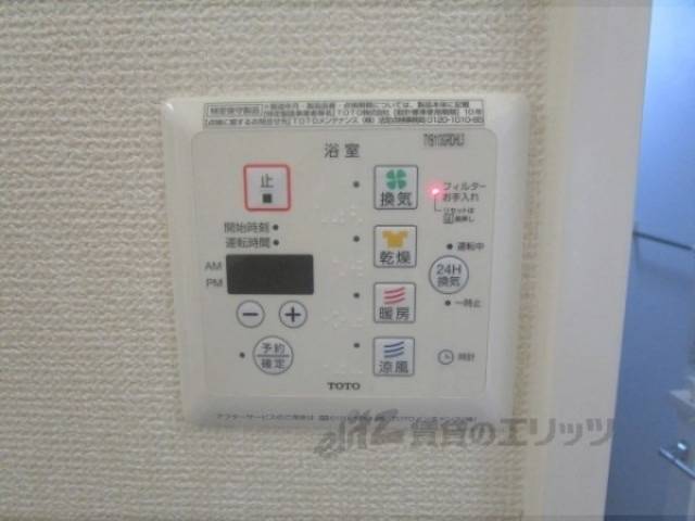浴室乾燥機　リモコン