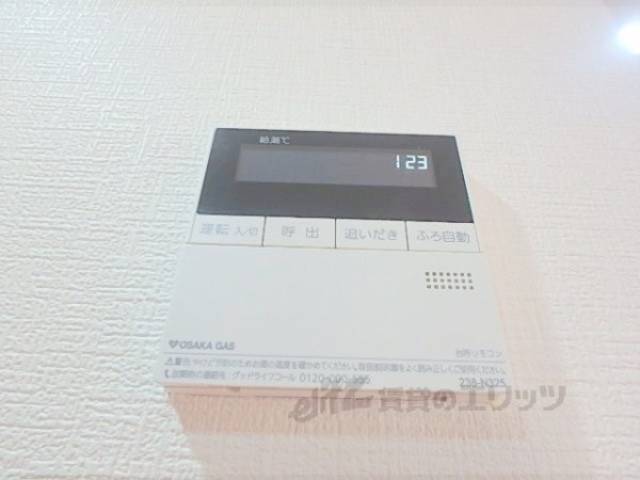 給湯器リモコン