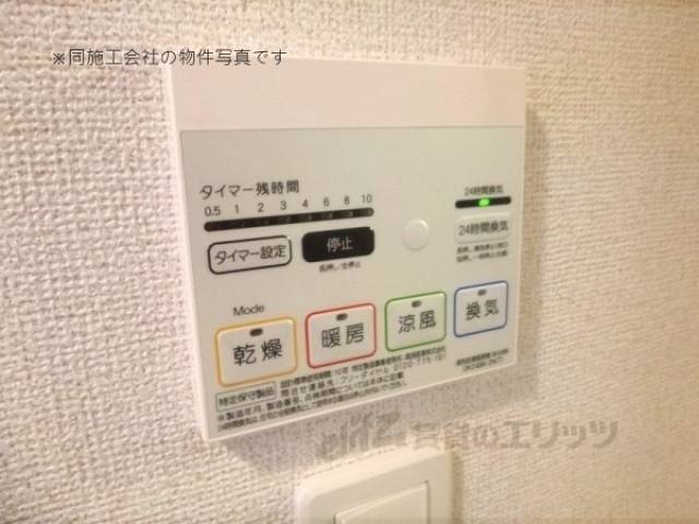 浴室乾燥機