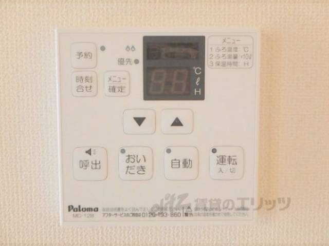 給湯器リモコン